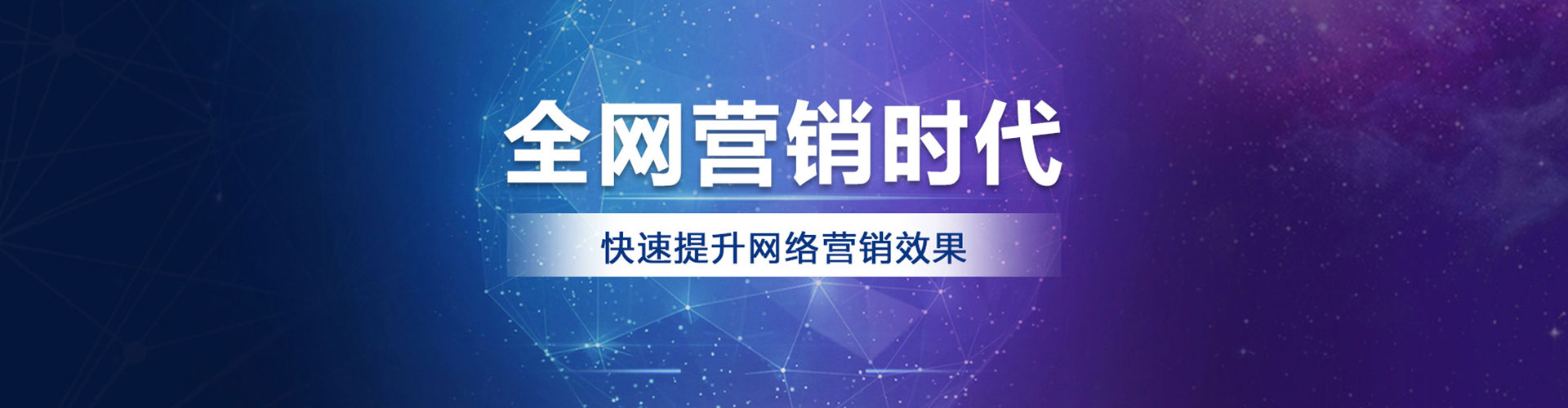 源城信息流推广