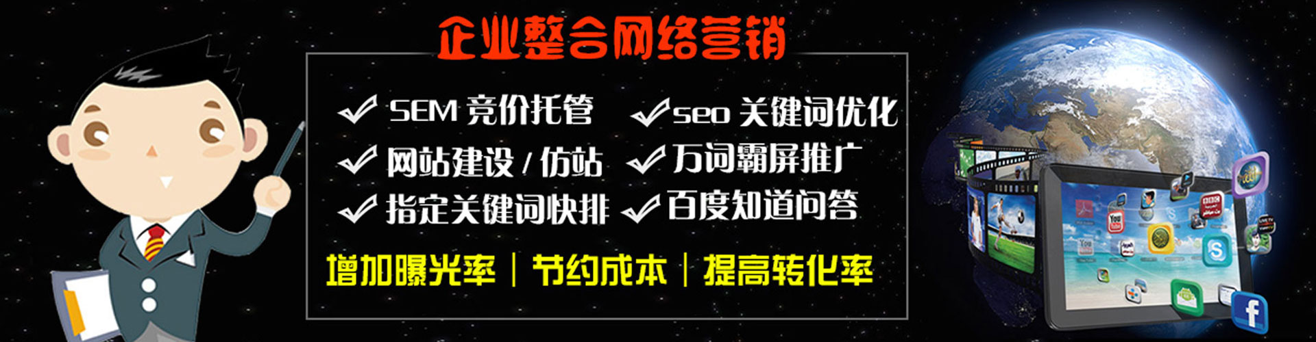 源城百度如何推广
